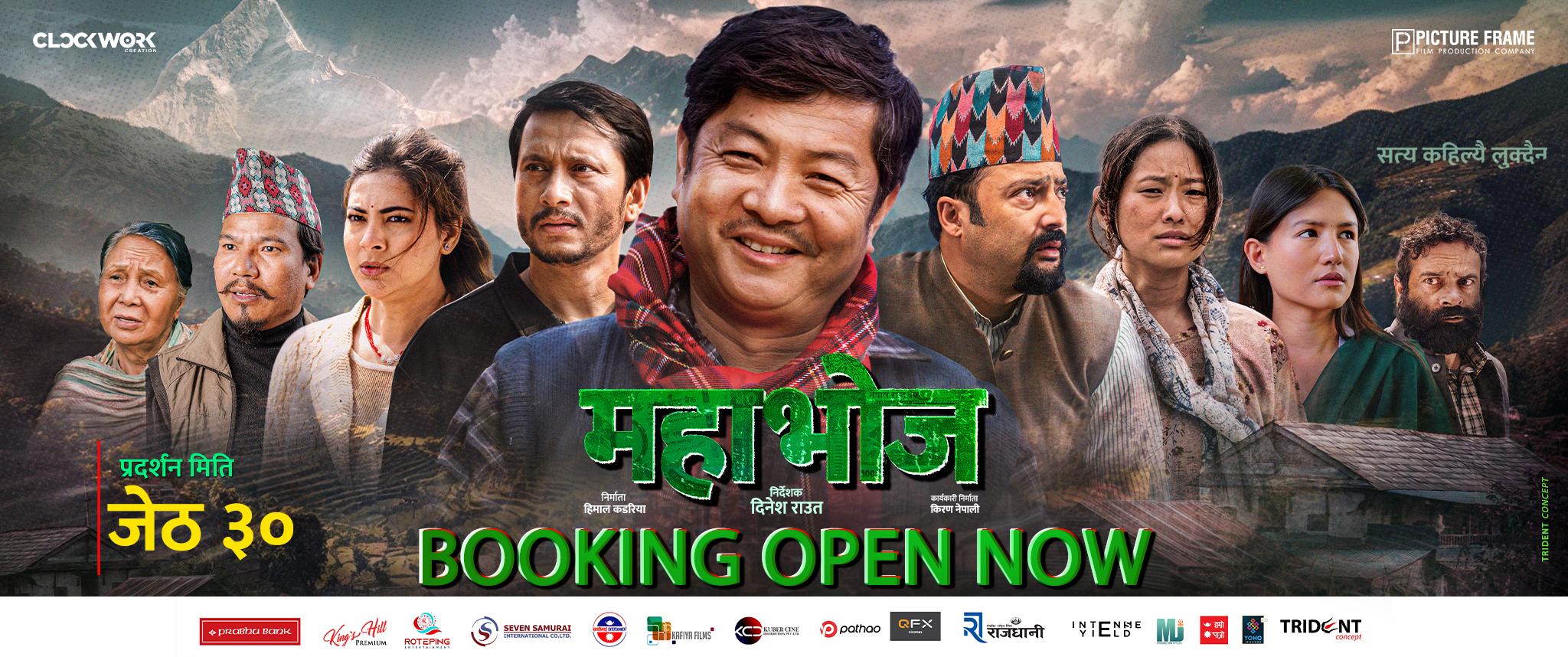 Websoft IT Nepal Pvt. Ltd.
