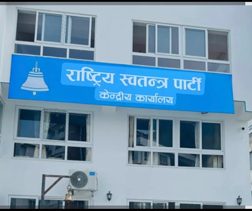 Websoft IT Nepal Pvt. Ltd.