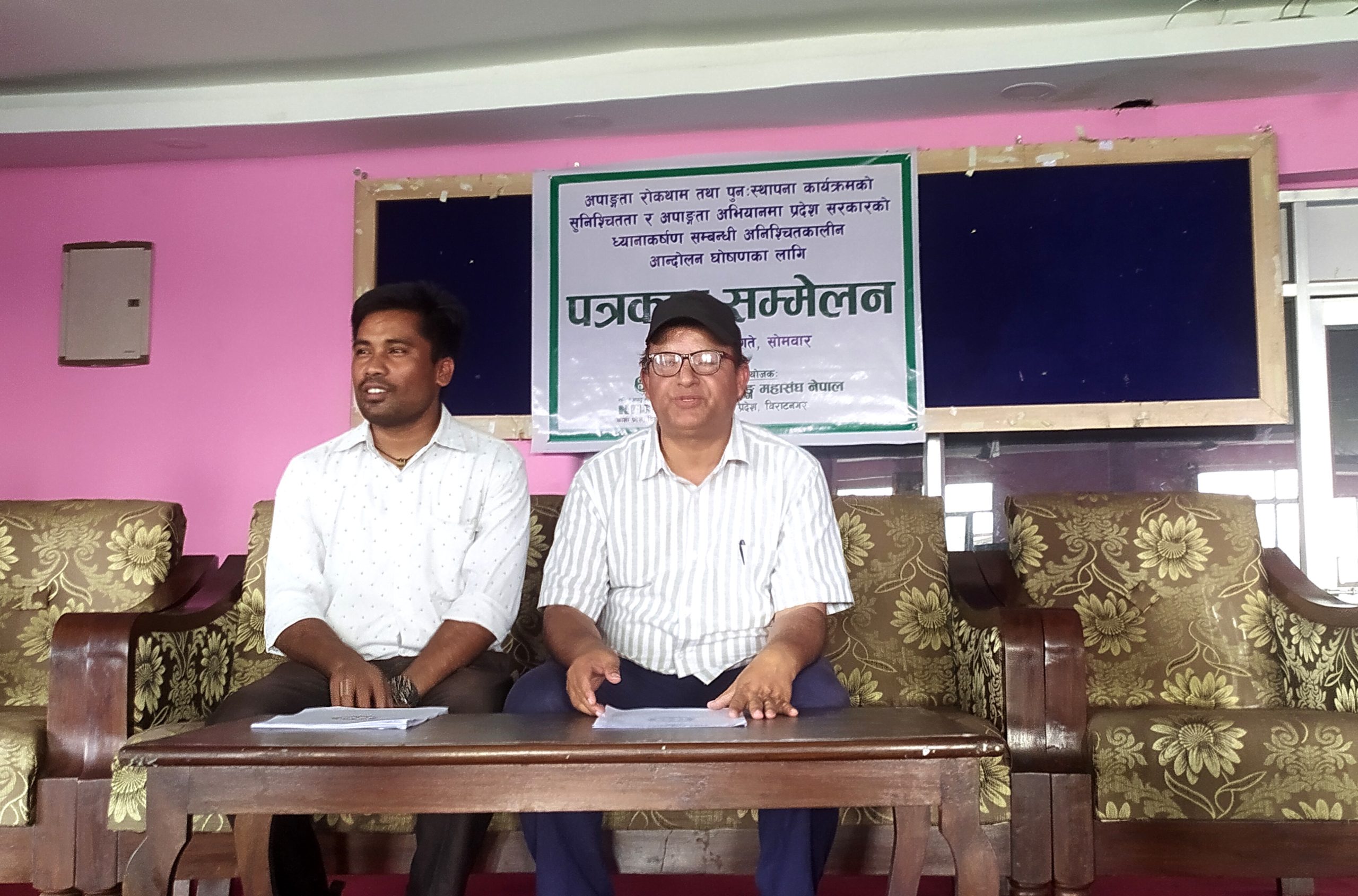 Websoft IT Nepal Pvt. Ltd.