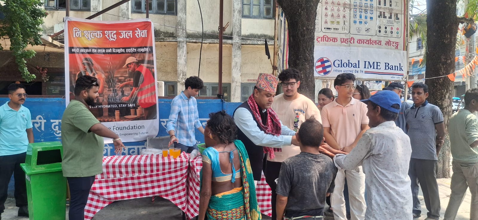 Websoft IT Nepal Pvt. Ltd.
