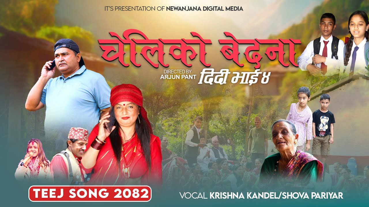 Websoft IT Nepal Pvt. Ltd.