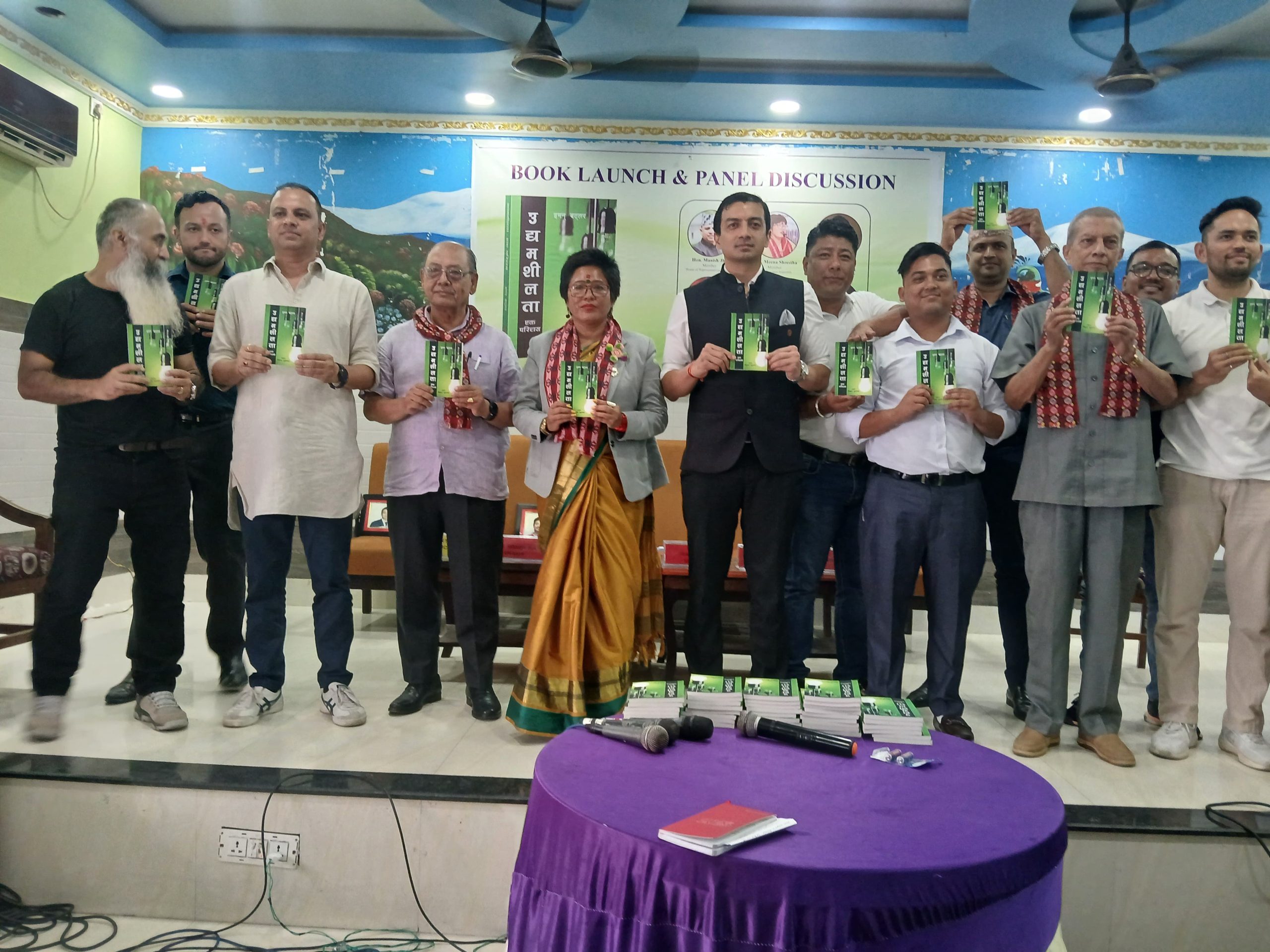 “उद्यमशीलता बुझ्न अब नेपालीमा—इमन् बट्लरको किताबको अनुवाद सार्वजनिक”