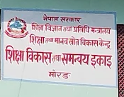 Websoft IT Nepal Pvt. Ltd.