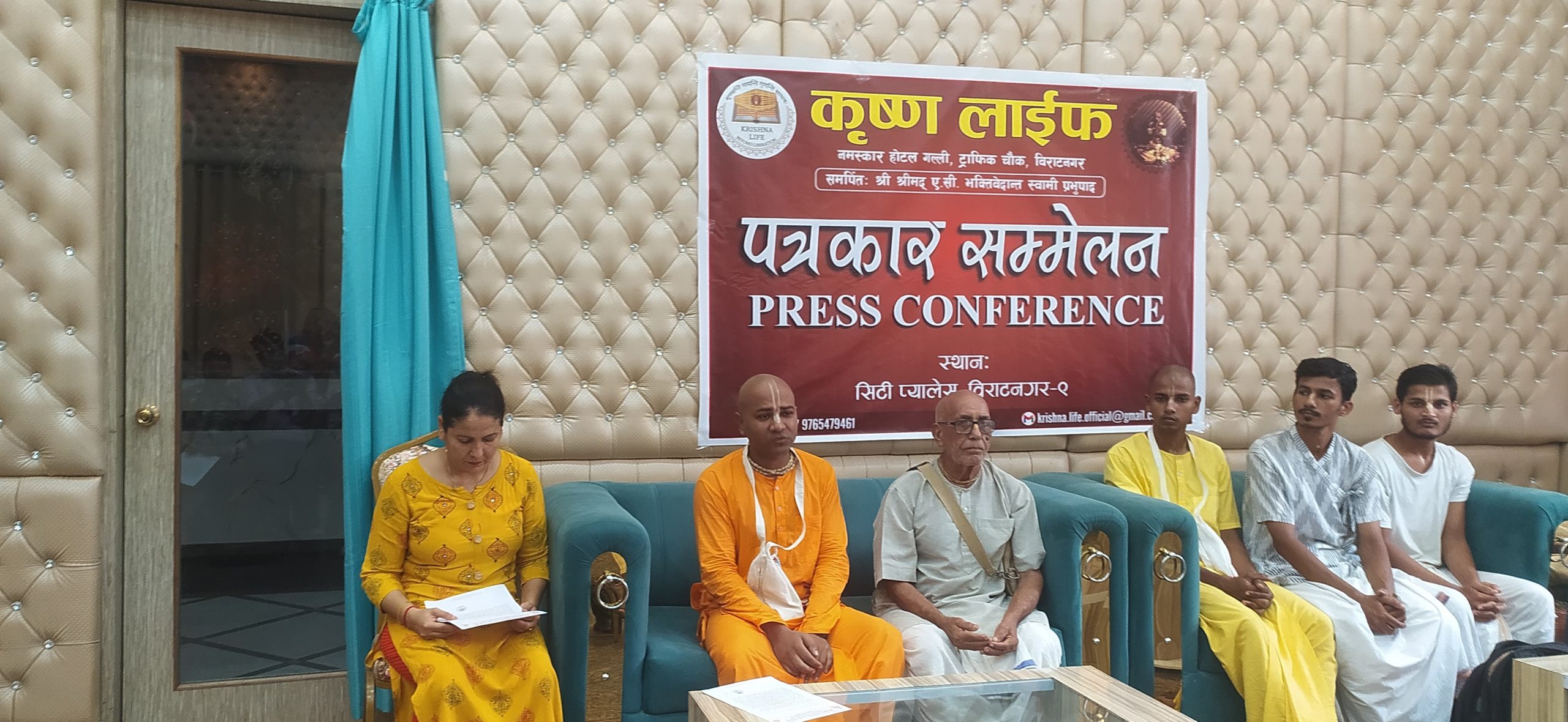 कृष्ण लाईफ संस्थाद्वारा भव्य श्रीकृष्ण जन्माष्टमी महोत्सव आयोजना गर्दै
