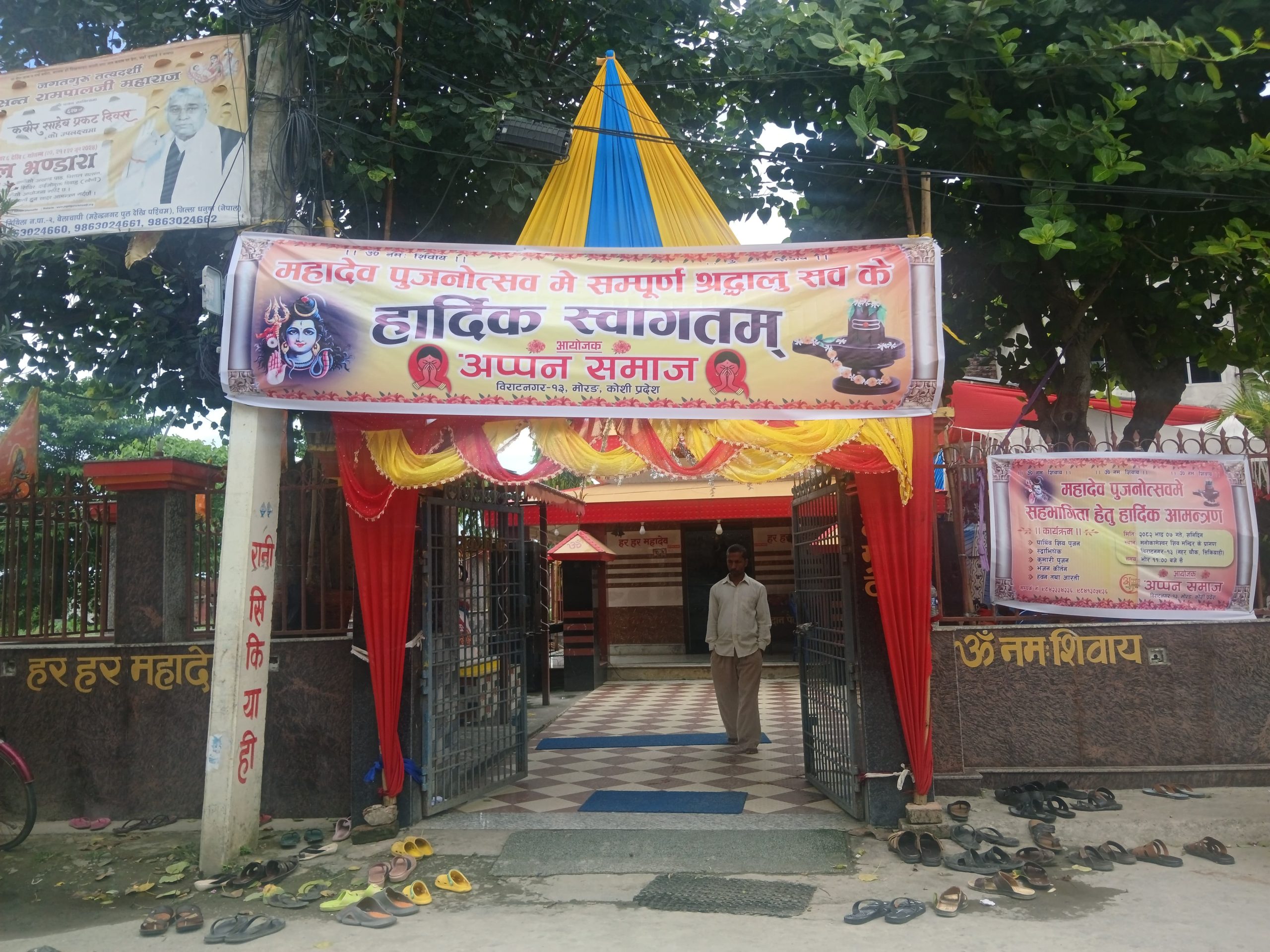 Websoft IT Nepal Pvt. Ltd.