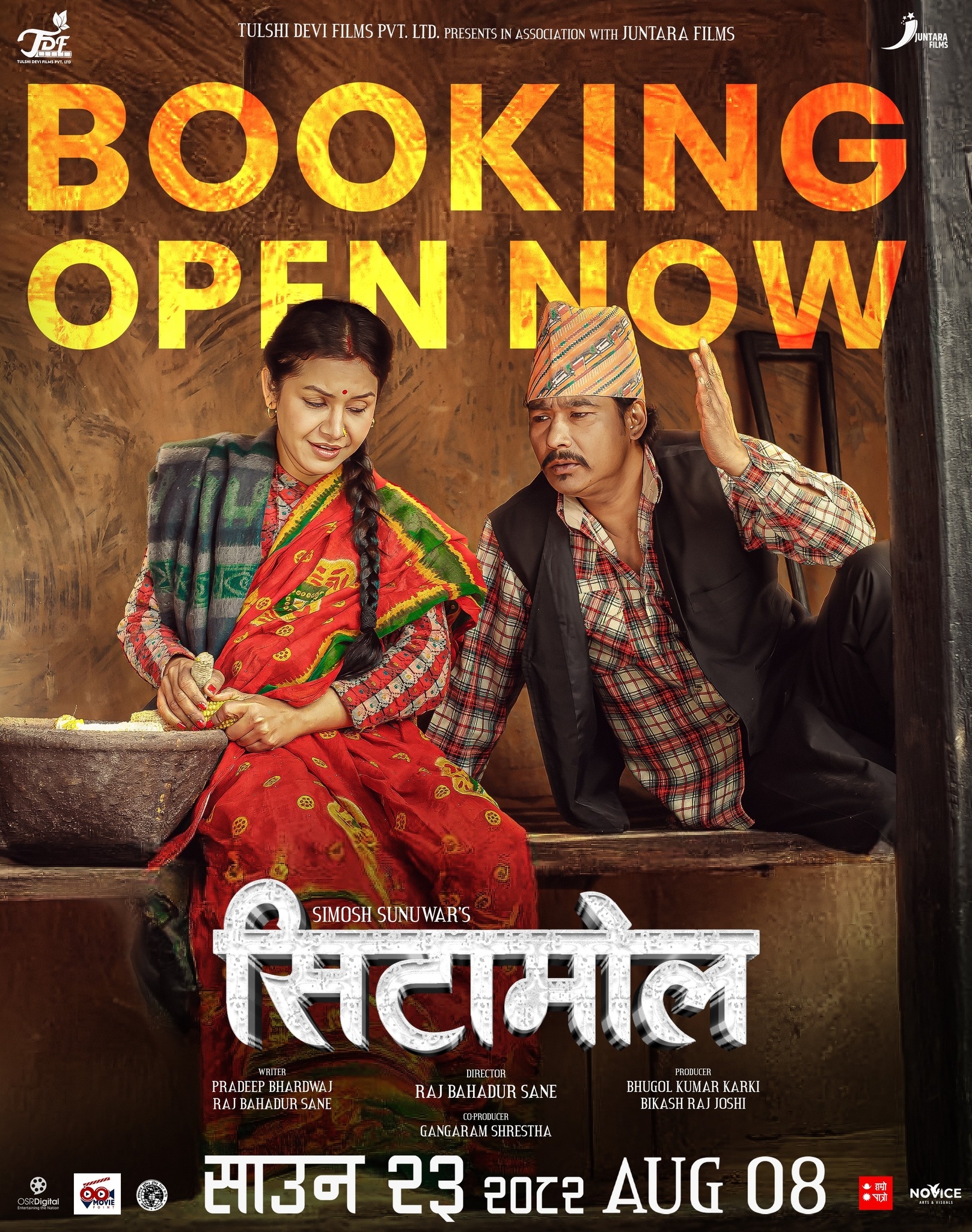 सिनेमा ‘सिटामोल’को अग्रीम टिकट बुकिङ सुरु, देशभर १५० भन्दा बढी शोको अपेक्षा