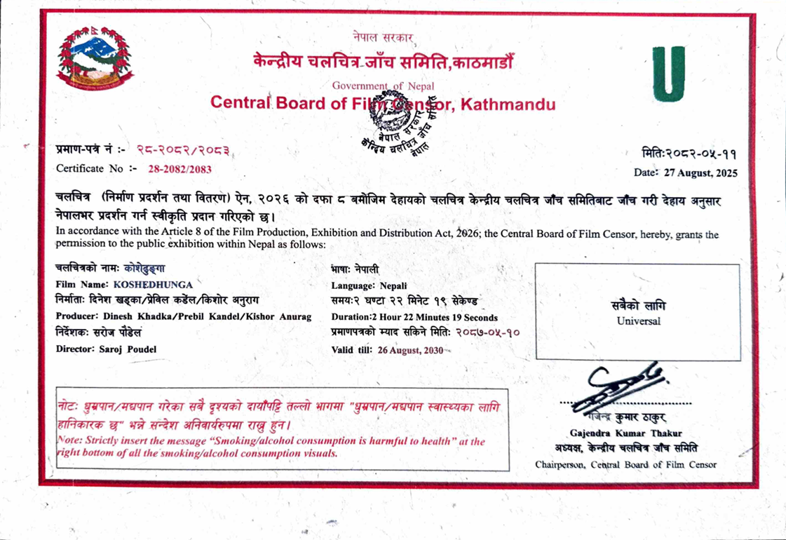 Websoft IT Nepal Pvt. Ltd.