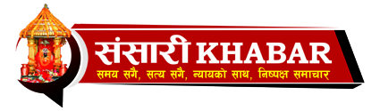Sansari Khabar
