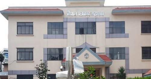 Websoft IT Nepal Pvt. Ltd.