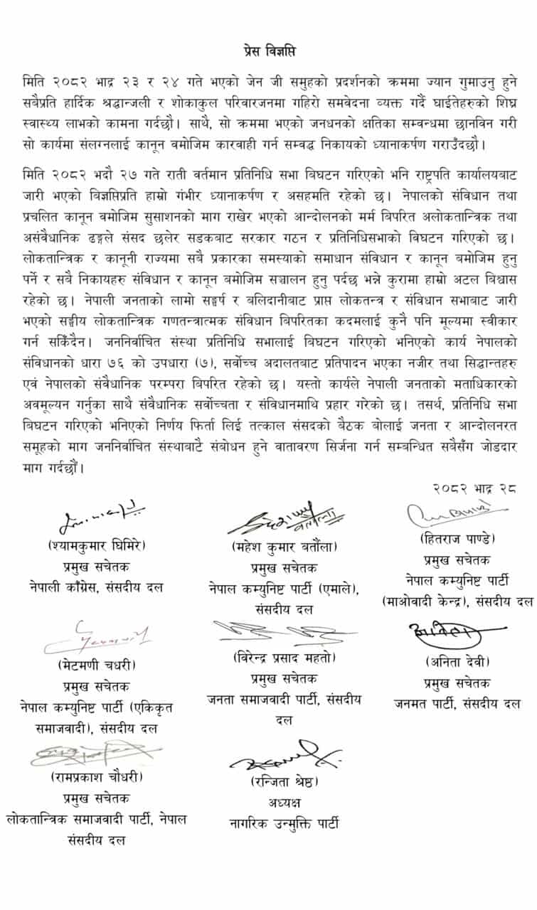 Websoft IT Nepal Pvt. Ltd.