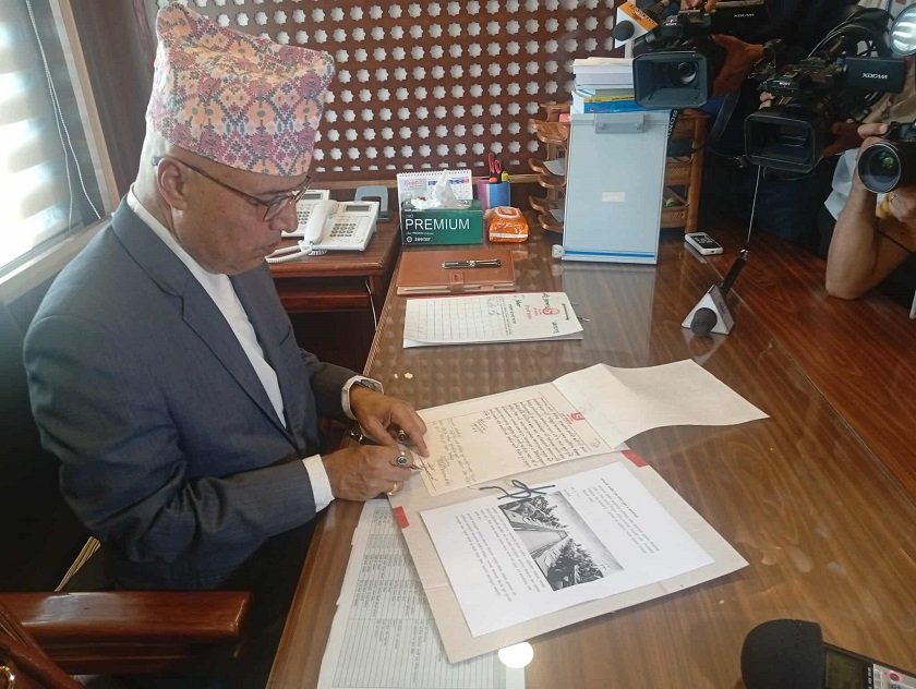 Websoft IT Nepal Pvt. Ltd.