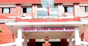 Websoft IT Nepal Pvt. Ltd.