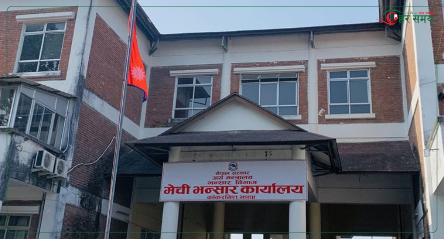 मेची भन्सारबाट १२ अर्ब २८ करोडको मालवस्तु आयात