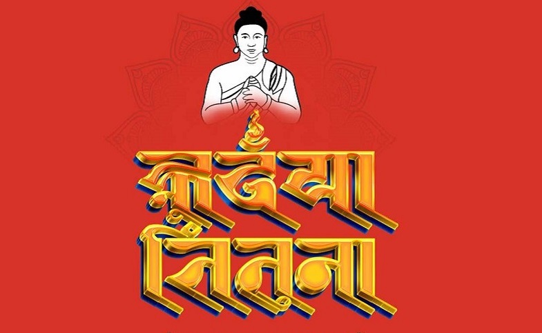 Websoft IT Nepal Pvt. Ltd.