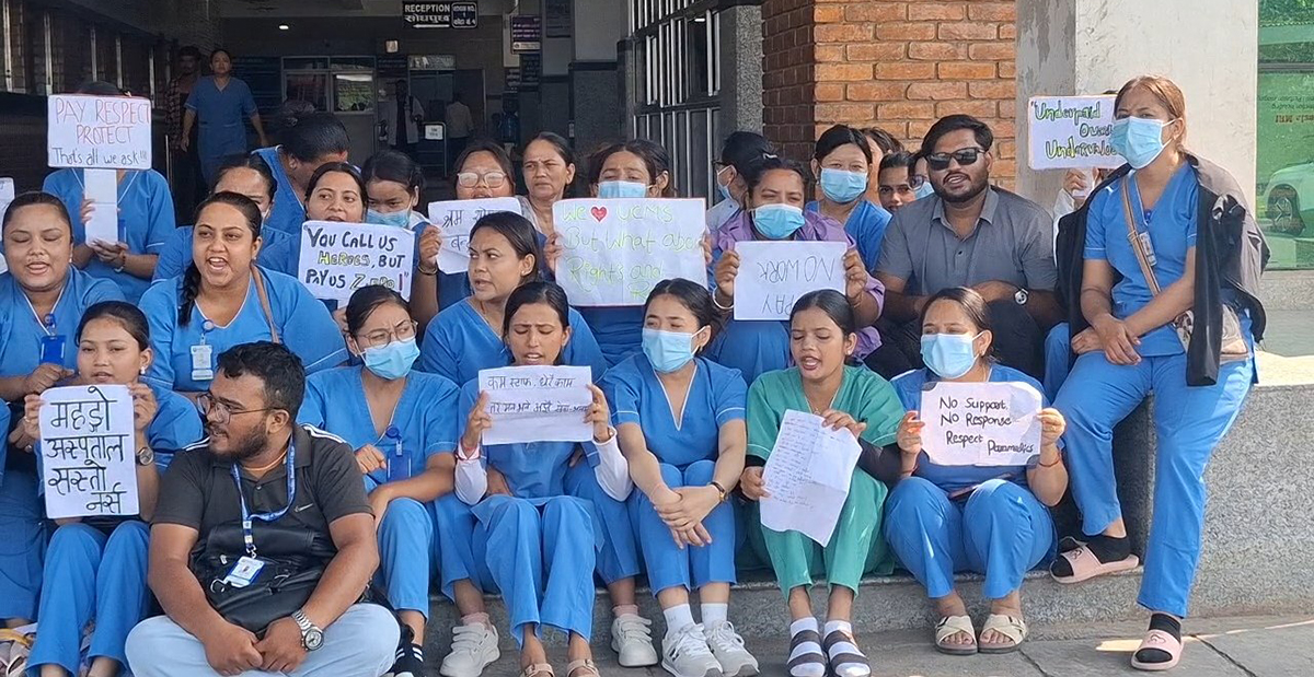 सरकारले तोकेको पारिश्रमिक माग गर्दै भैरहवा मेडिकल कलेजका नर्सहरू पनि आन्दोलित