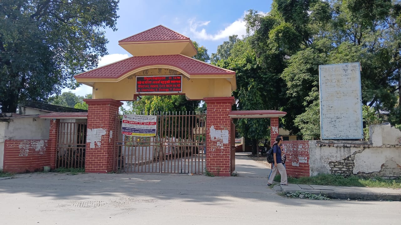 महेन्द्र मोरङ क्याम्पसको प्रवेश नतिजामाथि विवाद, छानबिनको माग