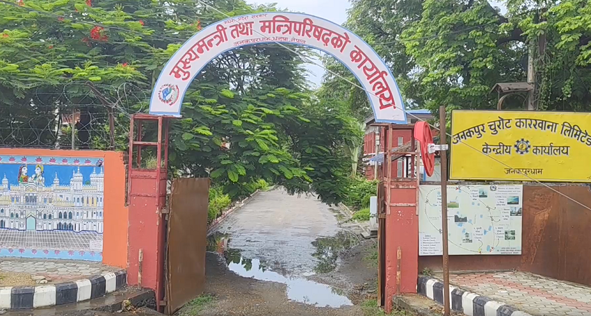 बेरोजगार युवालाई मासिक २ हजार भत्ता दिने मधेश सरकारको निर्णय