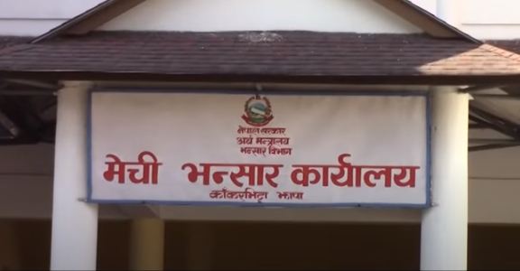 Websoft IT Nepal Pvt. Ltd.