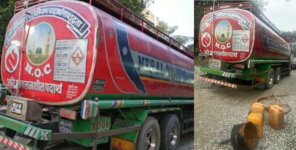 थानकोट डिपोको नाममा पेट्रोल बिक्री, चालकसहित ४ जना पक्राउ