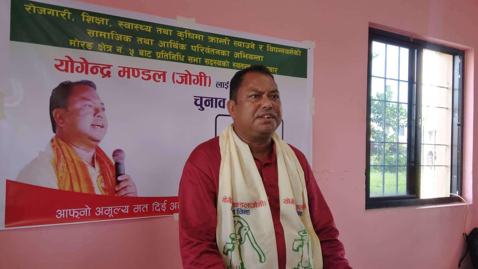 योगेन्द्र मण्डल राष्ट्रिय उर्जाशील पार्टी दर्ता गर्दै