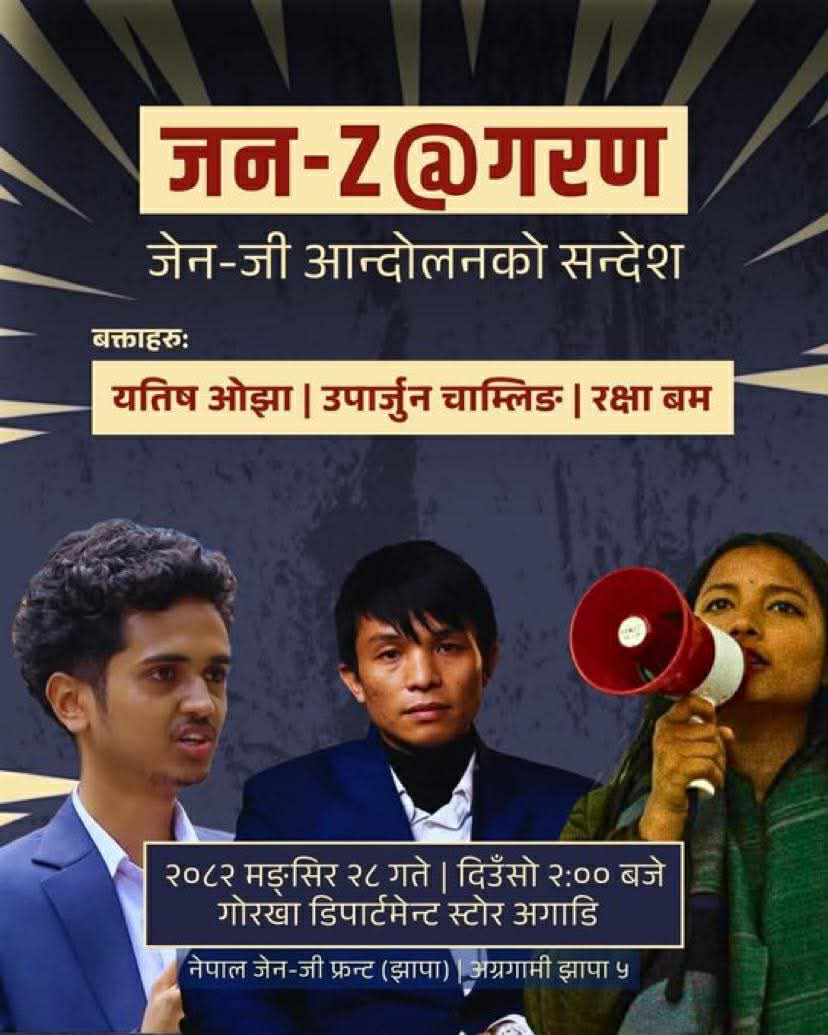 Websoft IT Nepal Pvt. Ltd.