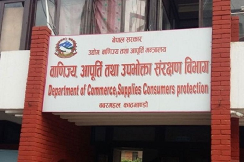 Websoft IT Nepal Pvt. Ltd.