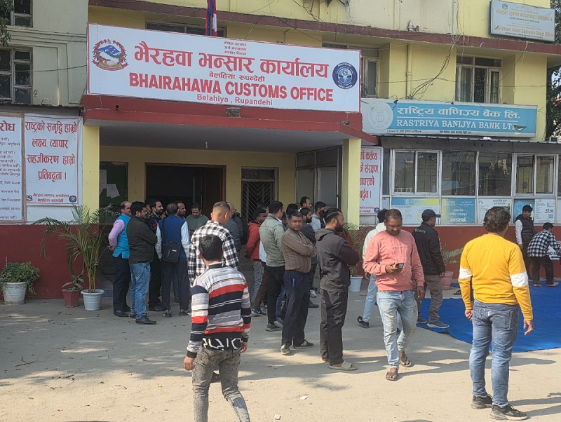 Websoft IT Nepal Pvt. Ltd.