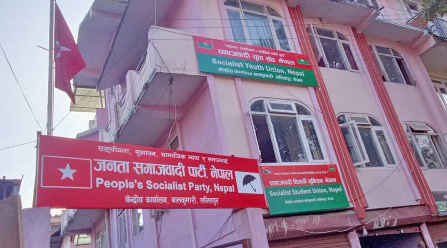 Websoft IT Nepal Pvt. Ltd.