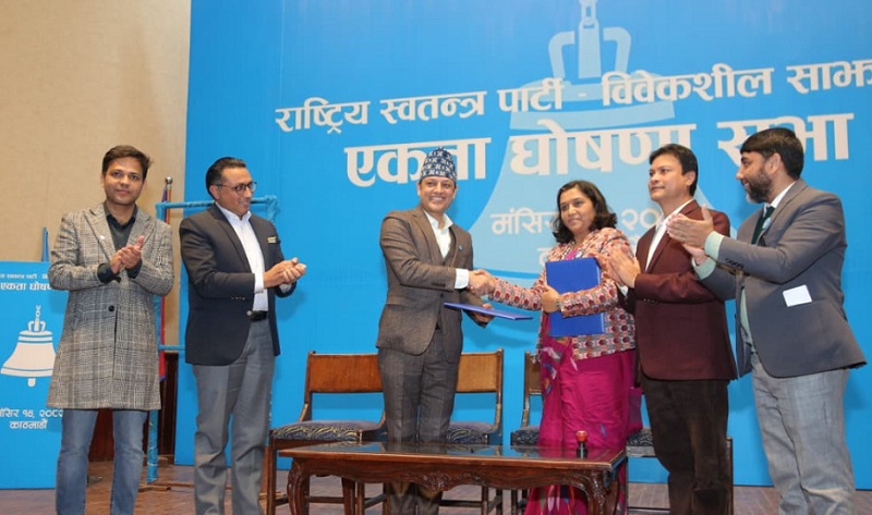 Websoft IT Nepal Pvt. Ltd.