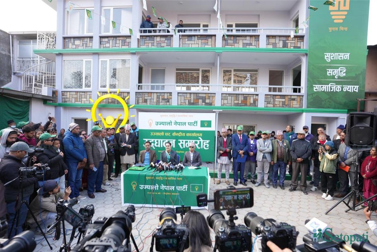 Websoft IT Nepal Pvt. Ltd.