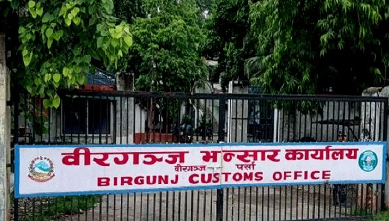 Websoft IT Nepal Pvt. Ltd.