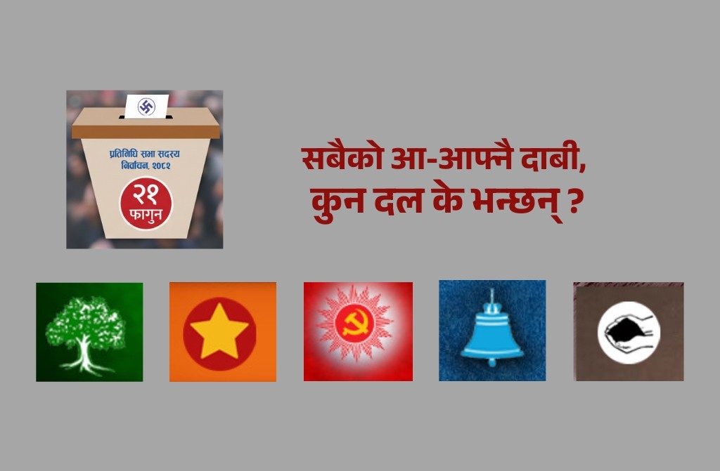 Websoft IT Nepal Pvt. Ltd.