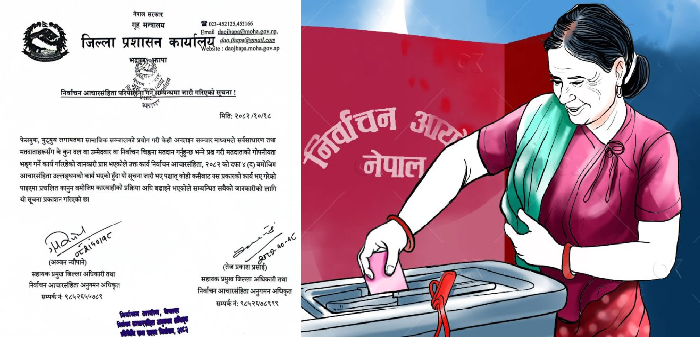 Websoft IT Nepal Pvt. Ltd.