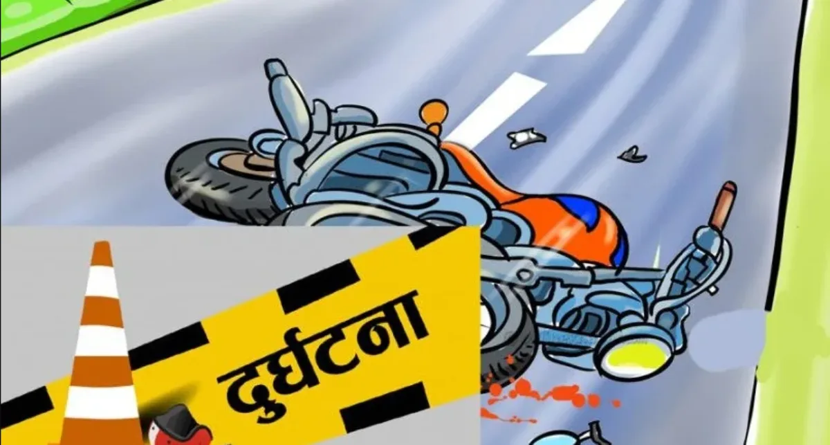 Websoft IT Nepal Pvt. Ltd.