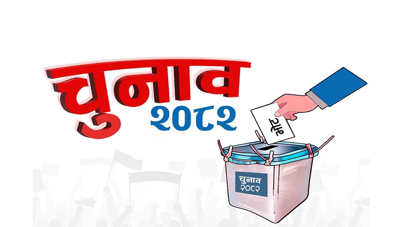 Websoft IT Nepal Pvt. Ltd.