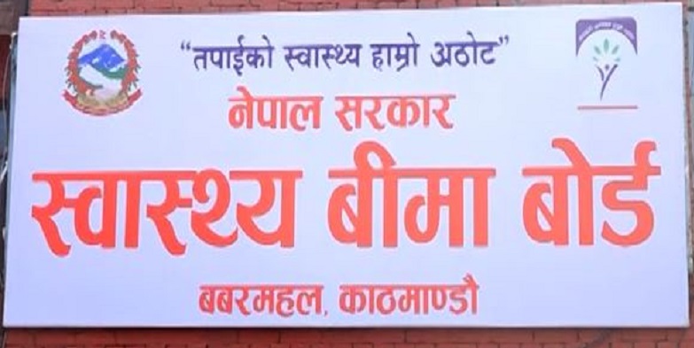 Websoft IT Nepal Pvt. Ltd.