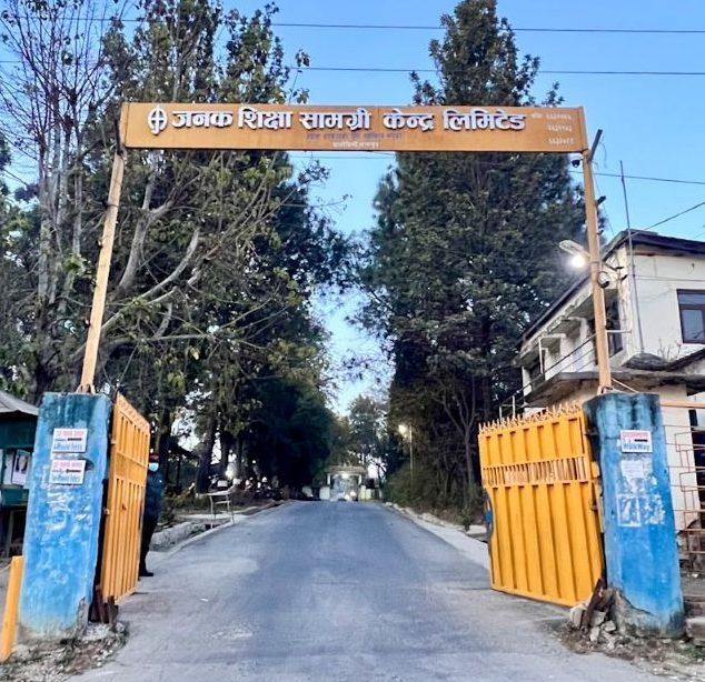 Websoft IT Nepal Pvt. Ltd.