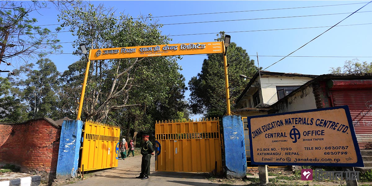 Websoft IT Nepal Pvt. Ltd.