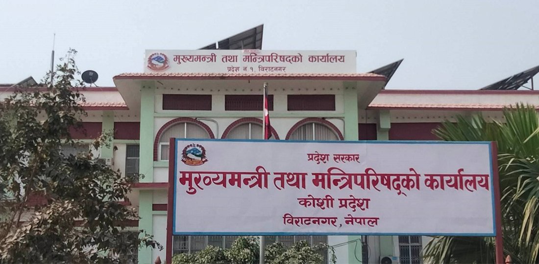 Websoft IT Nepal Pvt. Ltd.