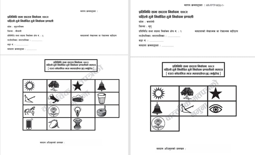 Websoft IT Nepal Pvt. Ltd.