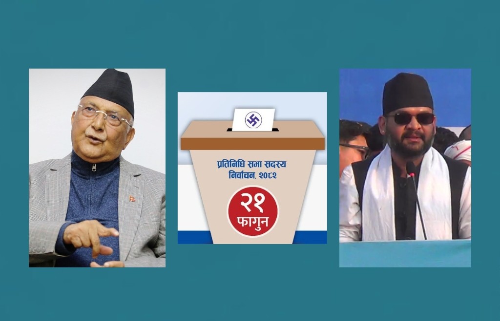 Websoft IT Nepal Pvt. Ltd.