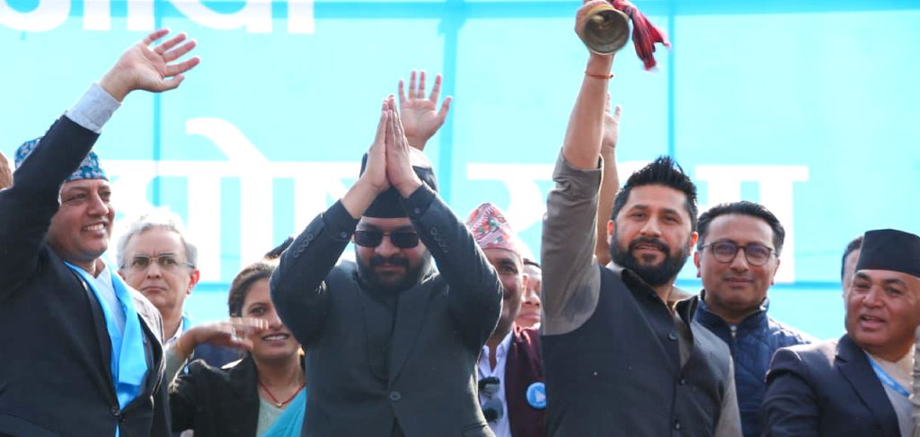 Websoft IT Nepal Pvt. Ltd.