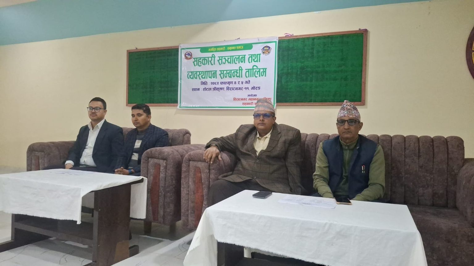 Websoft IT Nepal Pvt. Ltd.