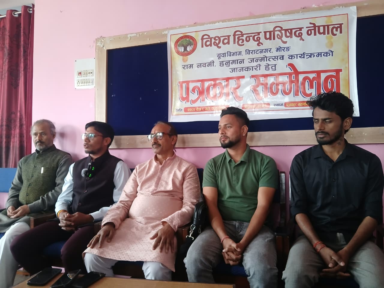 विराटनगरमा श्रीराम जन्मोत्सव र हनुमान जन्मोत्सव भव्य रूपमा मनाइने