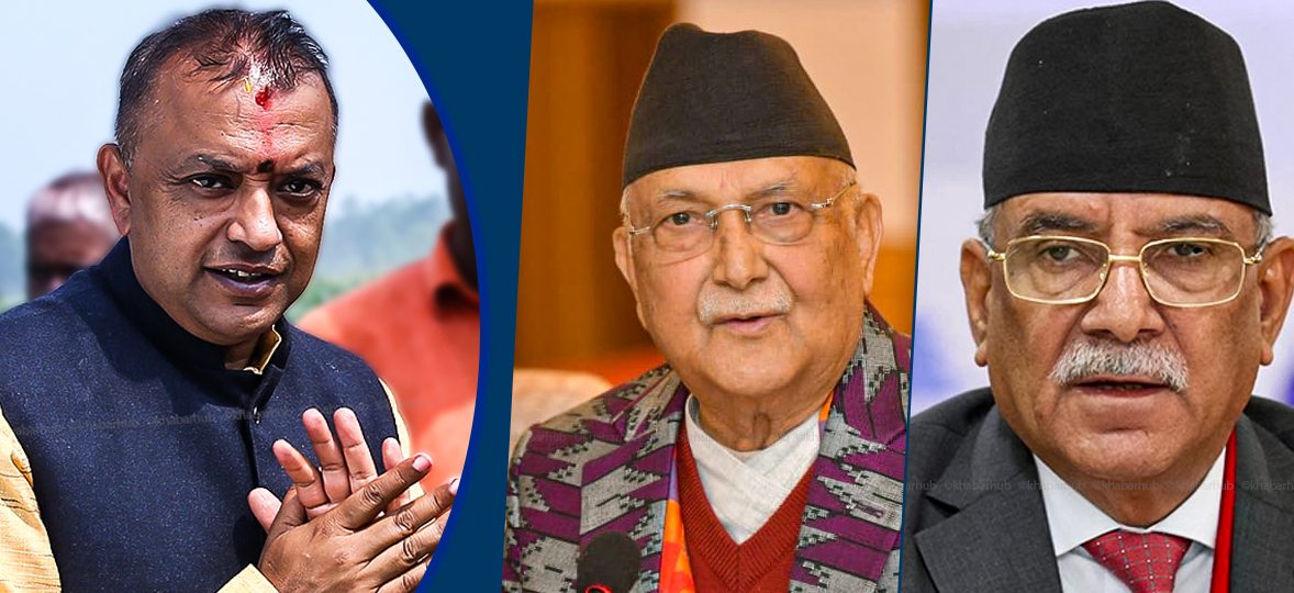 गगनबाट ओली-प्रचण्डले पाठ सिक्छन् ?