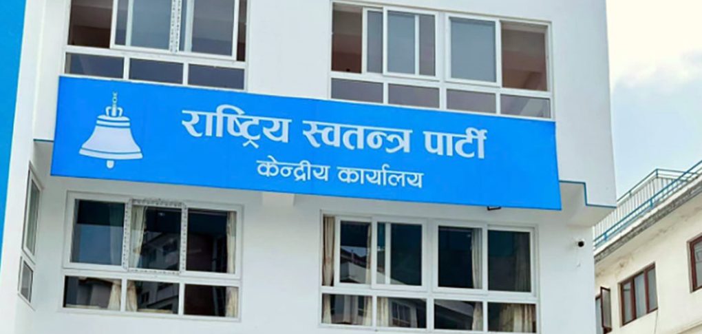 काठमाडौंमा रास्वपाको क्लिन स्वीप, १० वटै क्षेत्रमा जित