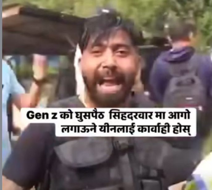 Websoft IT Nepal Pvt. Ltd.