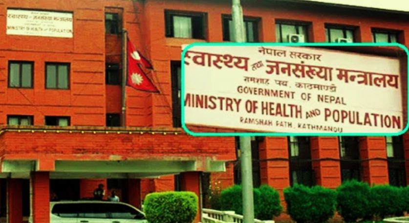 अस्पतालमा आइतबारको ओपीडी सेवा अनिवार्य, सरकारको नयाँ निर्देशन