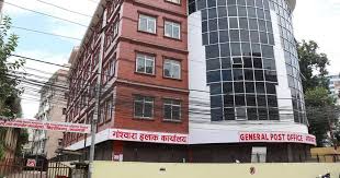 हुलाक सेवा ‘एक्सप्रेस वे’मार्फत कुरियर, सार्वजनिक बिदामा पनि सेवा उपलब्ध