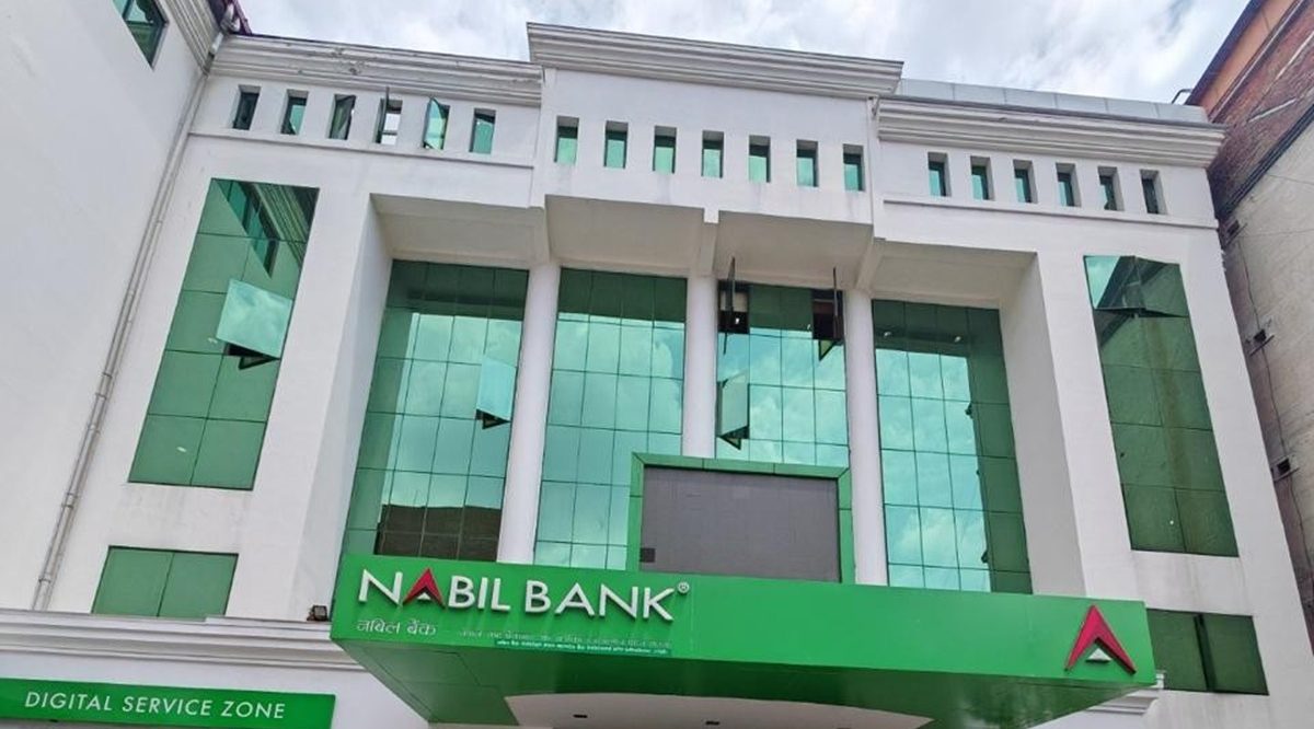 नबिल बैंकले गोपनीयता चुहावट आरोप अस्वीकार गर्‍यो